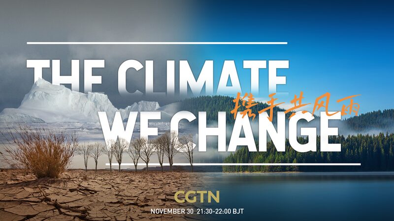 2023_s_Wild_Weather_and_China_s_Green_Commitment__The_Climate_We_Change_poster - News for amigos, by amigos 2023_s_Wild_Weather_and_China_s_Green_Commitment__The_Climate_We_Change video poster