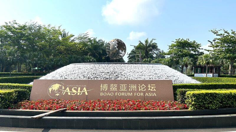 2024_Boao_Forum__Unveiling_Hainan_s_Tropical_Charm____ - News for amigos, by amigos 2024_Boao_Forum__Unveiling_Hainan_s_Tropical_Charm____