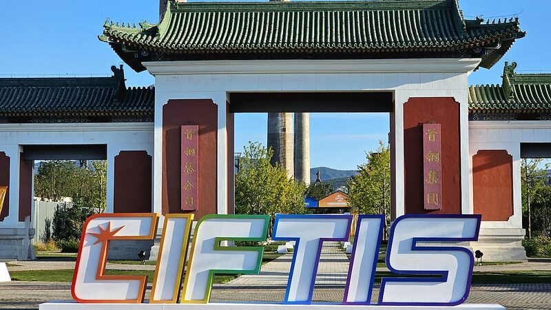 2024_CIFTIS_Kicks_Off_in_Beijing_s_Shougang_Park__ - News for amigos, by amigos 2024_CIFTIS_Kicks_Off_in_Beijing_s_Shougang_Park__