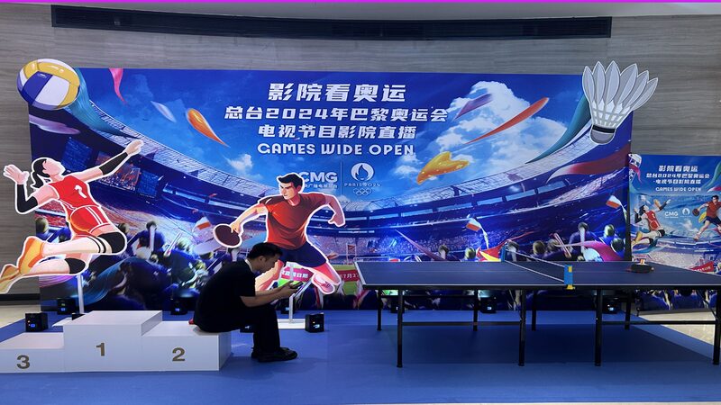 2024_Paris_Olympics_to_Light_Up_Cinemas_Across_China__ - News for amigos, by amigos 2024_Paris_Olympics_to_Light_Up_Cinemas_Across_China__