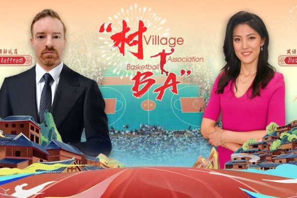 2024 Village BA Kicks Off with a Slam Dunk in China’s Guizhou! 2024_Village_BA_Kicks_Off_with_a_Slam_Dunk_in_China_s_Guizhou_ video poster