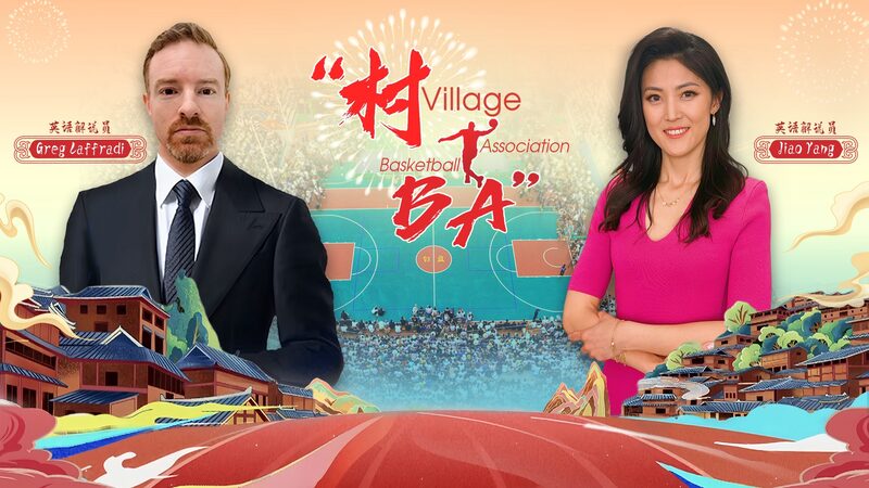 2024_Village_Basketball_Association_Kicks_Off_in_China__Taipan_Village_Lights_Up____poster - News for amigos, by amigos 2024_Village_Basketball_Association_Kicks_Off_in_China__Taipan_Village_Lights_Up___ video poster