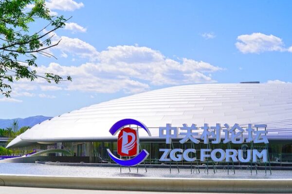 2024 Zhongguancun Forum: Beijing’s Tech Fest Ignites Innovation 🔥 2024_Zhongguancun_Forum__Beijing_s_Tech_Fest_Ignites_Innovation__