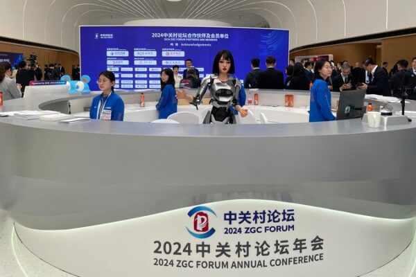 2024 Zhongguancun Forum: Innovating for a Greener Future 🌱 2024_Zhongguancun_Forum__Innovating_for_a_Greener_Future__ video poster