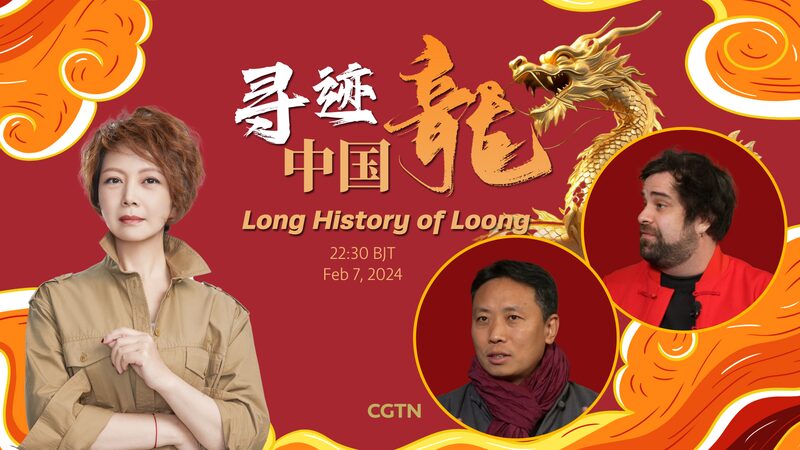 2024__Year_of_the_Loong_Discovering_China_s_Mystical_Dragon__ video poster