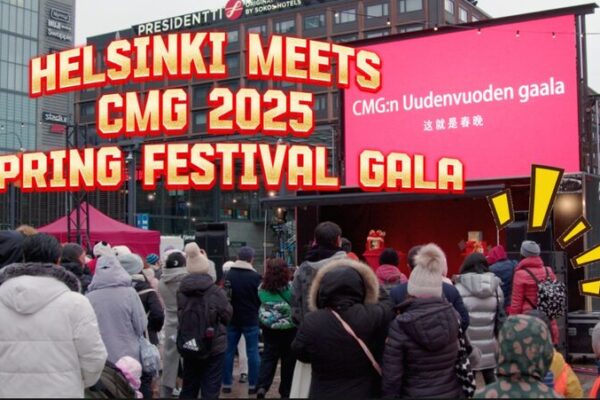 2025 Spring Festival Gala Lights Up Helsinki with Sneak Peek and Dance Challenge 2025_Spring_Festival_Gala_Lights_Up_Helsinki_with_Sneak_Peek_and_Dance_Challenge video poster