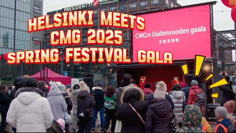 2025_Spring_Festival_Gala_Lights_Up_Helsinki_with_Sneak_Peek_and_Dance_Challenge_poster - News for amigos, by amigos 2025_Spring_Festival_Gala_Lights_Up_Helsinki_with_Sneak_Peek_and_Dance_Challenge video poster