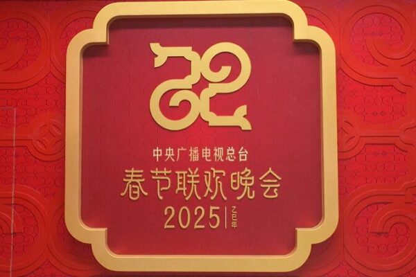 2025 Spring Festival Gala: A Fusion of Tradition and Modernity Lights Up the Chinese Mainland 🎉 2025_Spring_Festival_Gala__A_Fusion_of_Tradition_and_Modernity_Lights_Up_the_Chinese_Mainland__