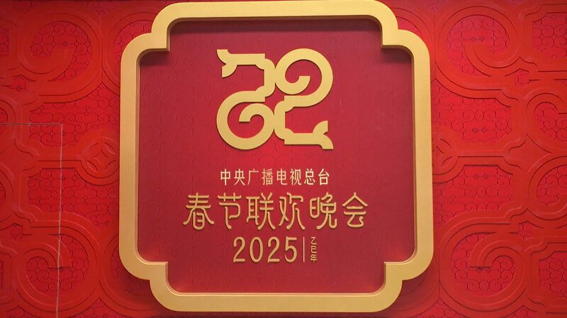 2025_Spring_Festival_Gala__A_Fusion_of_Tradition_and_Modernity_Lights_Up_the_Chinese_Mainland__ - News for amigos, by amigos 2025_Spring_Festival_Gala__A_Fusion_of_Tradition_and_Modernity_Lights_Up_the_Chinese_Mainland__