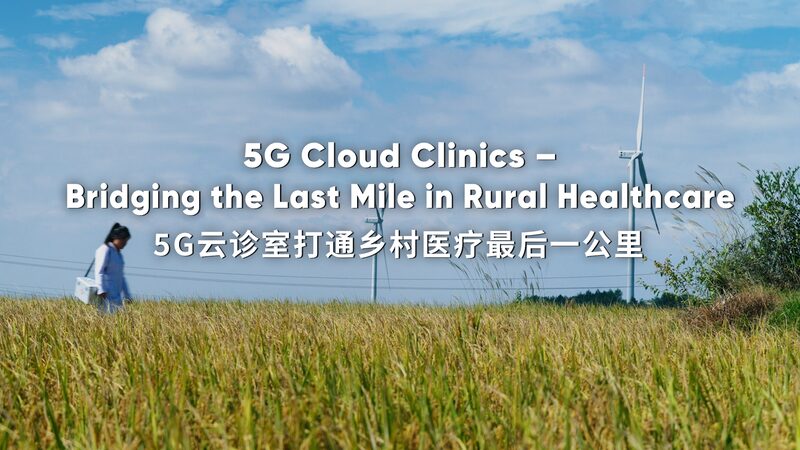 5G_Cloud_Clinics__Revolutionizing_Rural_Healthcare____poster - News for amigos, by amigos 5G_Cloud_Clinics__Revolutionizing_Rural_Healthcare___ video poster