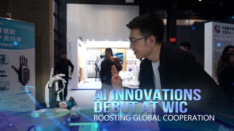 AI_Innovations_Shine_at_World_Internet_Conference__Boosting_Global_Collaboration____poster - News for amigos, by amigos AI_Innovations_Shine_at_World_Internet_Conference__Boosting_Global_Collaboration___ video poster