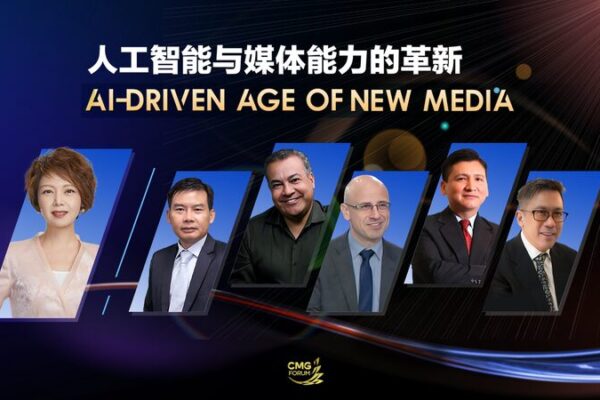AI Revolution: Media’s Leap into the Future at the CMG Forum AI_Revolution__Media_s_Leap_into_the_Future_at_the_CMG_Forum video poster