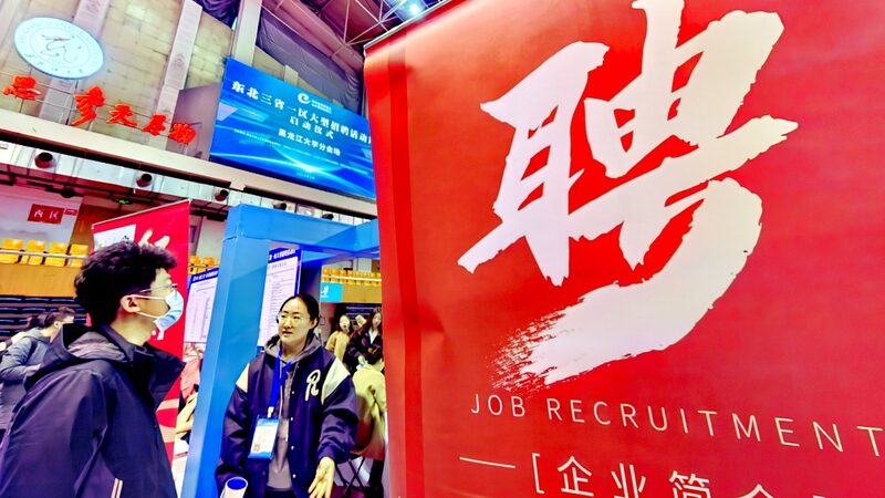 AI_Ups_the_Game__Job_Opportunities_and_Challenges_Unveiled - News for amigos, by amigos AI_Ups_the_Game__Job_Opportunities_and_Challenges_Unveiled
