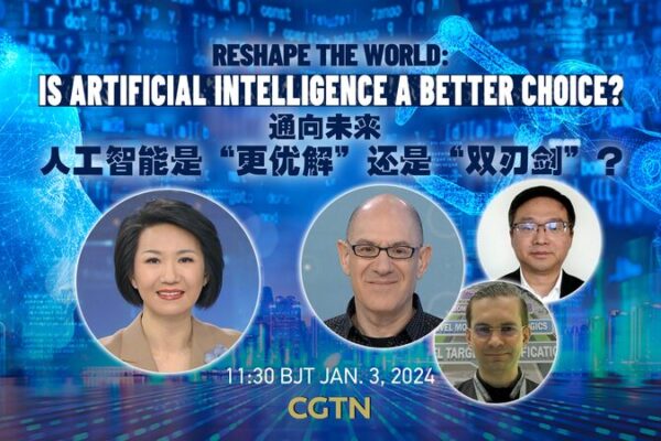 AI__Friend_or_Foe__How_Artificial_Intelligence_Is_Reshaping_Our_World video poster