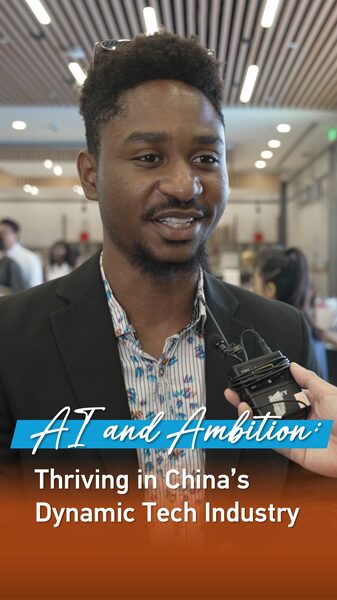 AI_and_Ambition__From_Barbados_to_Beijing_s_Tech_Frontier___poster - News for amigos, by amigos AI_and_Ambition__From_Barbados_to_Beijing_s_Tech_Frontier__ video poster