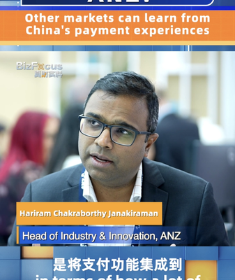 ANZ’s Innovation Chief: Let’s Learn from China’s Payment Revolution 💳🌏 ANZ_s_Innovation_Chief__Let_s_Learn_from_China_s_Payment_Revolution___ video poster