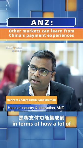 ANZ_s_Innovation_Chief__Let_s_Learn_from_China_s_Payment_Revolution___ video poster