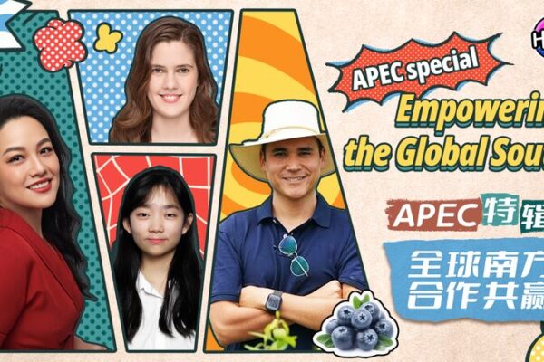 APEC 2023 in Peru: Empowering the Global South 🌎 APEC_2023_in_Peru__Empowering_the_Global_South__ video poster