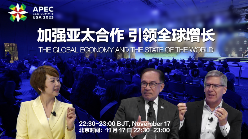 APEC_Summit_2023__Asia_Pacific_Leaders_Unite_to_Tackle_Global_Challenges___poster - News for amigos, by amigos APEC_Summit_2023__Asia_Pacific_Leaders_Unite_to_Tackle_Global_Challenges__ video poster