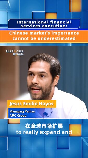 ARC_Group_s_Jess_Emelio_Hoyos___Chinese_Market_Can_t_Be_Underestimated__poster - News for amigos, by amigos ARC_Group_s_Jess_Emelio_Hoyos___Chinese_Market_Can_t_Be_Underestimated_ video poster