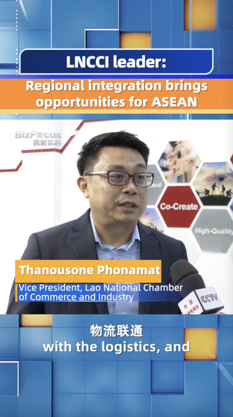 ASEAN_Summits_in_Laos_Unveil_Tech_and_Education_Opportunities_poster - News for amigos, by amigos ASEAN_Summits_in_Laos_Unveil_Tech_and_Education_Opportunities video poster