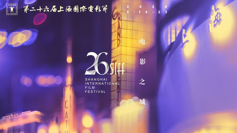 A_Shanghai_Saga__AI__Animations___Tony_Leung_at_26th_International_Film_Festival