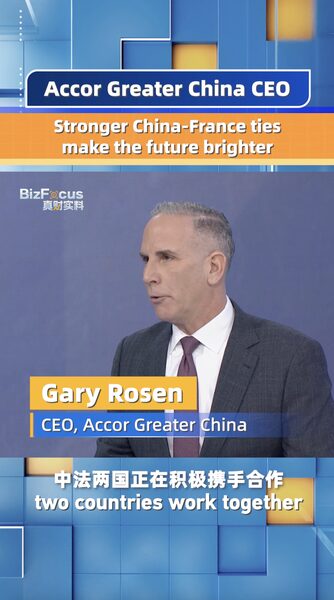 Accor_Greater_China_CEO_Envisions_Bright_Future_for_China_France_Cooperation_poster - News for amigos, by amigos Accor_Greater_China_CEO_Envisions_Bright_Future_for_China_France_Cooperation video poster