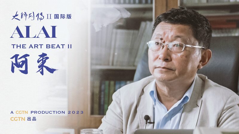 Alai__The_Writer_Who_Never_Planned_to_Be_One_poster - News for amigos, by amigos Alai__The_Writer_Who_Never_Planned_to_Be_One video poster