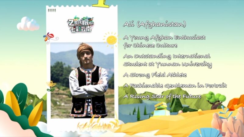 Ali_s_Eco_Friendly_Adventure_in_Yuanyang_s_Terraced_Fields____poster - News for amigos, by amigos Ali_s_Eco_Friendly_Adventure_in_Yuanyang_s_Terraced_Fields___ video poster