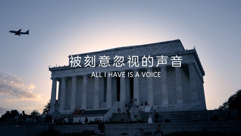 All_I_Have_Is_a_Voice___A_Heartfelt_Dive_into_the_U_S__Role_in_War_and_Peace_poster - News for amigos, by amigos ___All_I_Have_Is_a_Voice___A_Heartfelt_Dive_into_the_U_S__Role_in_War_and_Peace video poster