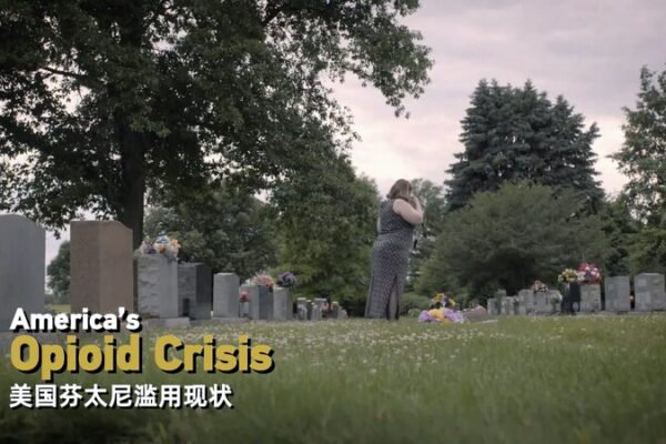 America’s Opioid Crisis: Unveiling the Silent Epidemic 💊 America_s_Opioid_Crisis__Unveiling_the_Silent_Epidemic__ video poster