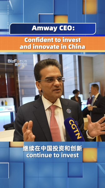 Amway_CEO_Milind_Pant_All_In_on_China_s_Future__Ready_to_Invest_and_Innovate_poster - News for amigos, by amigos Amway_CEO_Milind_Pant_All_In_on_China_s_Future__Ready_to_Invest_and_Innovate video poster