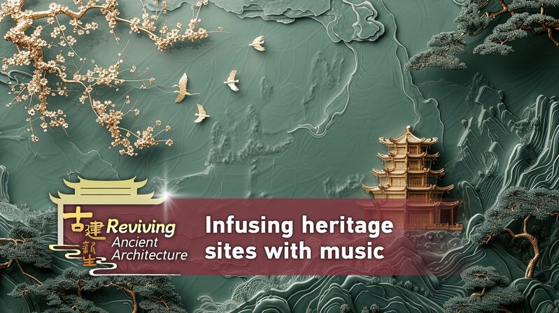 Ancient_Beats__How_Music_Revived_Beijing_s_Miaoying_Temple - News for amigos, by amigos Ancient_Beats__How_Music_Revived_Beijing_s_Miaoying_Temple