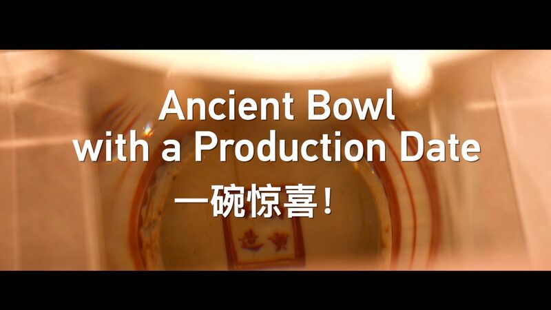 Ancient_Ming_Bowl_from_1605_Recovered_from_the_Seabed____poster - News for amigos, by amigos Ancient_Ming_Bowl_from_1605_Recovered_from_the_Seabed___ video poster