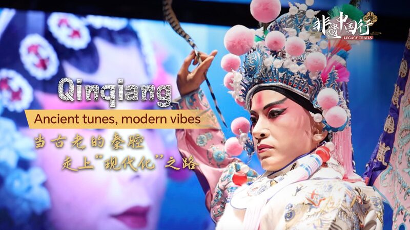 Ancient_Qinqiang_Opera_Rocks_Modern_Gaming_in_Counter_Strike video poster