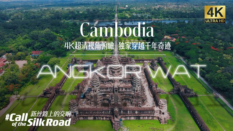 Angkor_Wat_Reborn__Cambodia_s_Ancient_Marvel_in_Stunning_4K_poster - News for amigos, by amigos Angkor_Wat_Reborn__Cambodia_s_Ancient_Marvel_in_Stunning_4K video poster