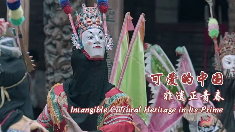 Anshun_Dixi__The_Living_Fossil_of_Chinese_Opera_Reviving_Ancient_Battlefields_poster - News for amigos, by amigos Anshun_Dixi__The_Living_Fossil_of_Chinese_Opera_Reviving_Ancient_Battlefields video poster