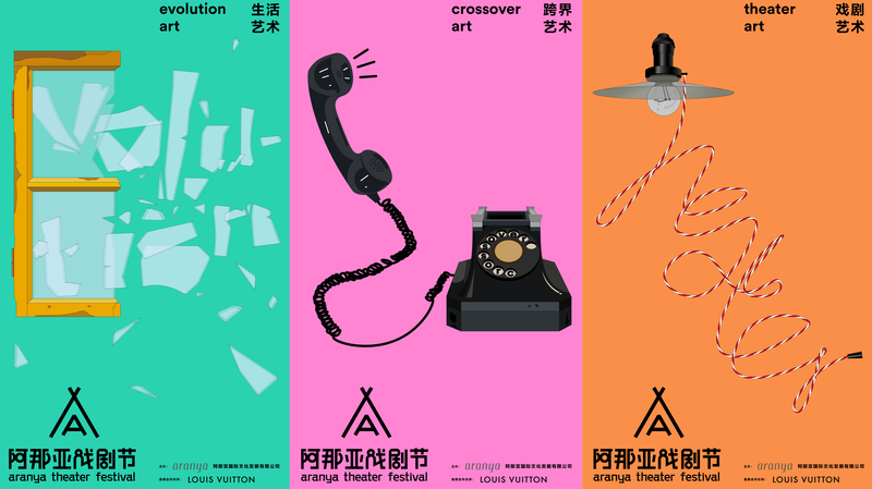 Aranya_Theater_Festival_2024__A_Global_Stage_Lights_Up_China_ - News for amigos, by amigos Aranya_Theater_Festival_2024__A_Global_Stage_Lights_Up_China_