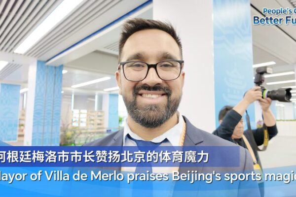 Argentinian Mayor Juan José Álvarez Pinto Marvels at Beijing’s Sports Magic Argentinian_Mayor_Juan_Jose__A_lvarez_Pinto_Marvels_at_Beijing_s_Sports_Magic video poster