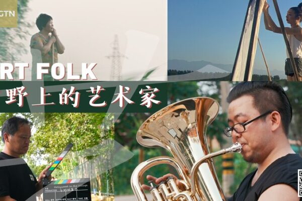 Art_Folk__A_Vibrant_Journey_into_China_s_Countryside_Creativity___poster - News for amigos, by amigos Art_Folk__A_Vibrant_Journey_into_China_s_Countryside_Creativity__ video poster