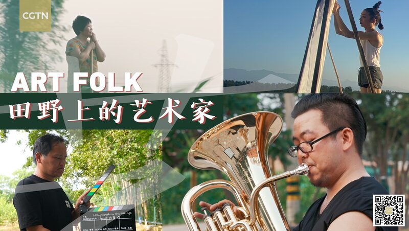 Art_Folk__A_Vibrant_Journey_into_China_s_Countryside_Creativity___poster - News for amigos, by amigos Art_Folk__A_Vibrant_Journey_into_China_s_Countryside_Creativity__ video poster
