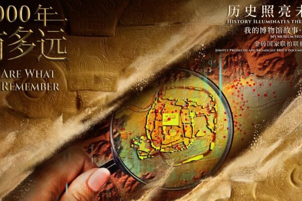 Art Students Illuminate Ancient Liangzhu in ‘We Are What We Remember’ Art_Students_Illuminate_Ancient_Liangzhu_in__We_Are_What_We_Remember_ video poster