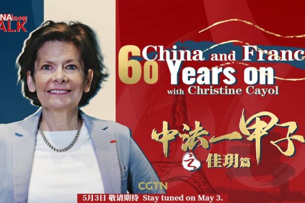 Art and Philosophy: Christine Cayol’s Journey Bridging China and France Art_and_Philosophy__Christine_Cayol_s_Journey_Bridging_China_and_France video poster