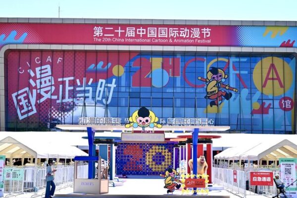 Asia’s Creative Surge: Cartoons in Hangzhou, Cultural Gems in Beijing, and Gaming in Morocco Asia_s_Creative_Surge__Cartoons_in_Hangzhou__Cultural_Gems_in_Beijing__and_Gaming_in_Morocco