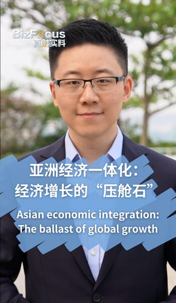 Asia_s_United_Front__Anchoring_Global_Growth_Amid_Turbulence video poster