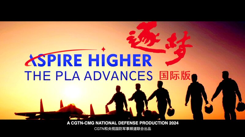 Aspire_Higher__Embracing_the_Spirit_of_Courage_and_Commitment