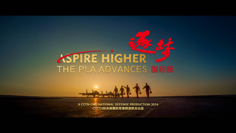 Aspire_Higher__Meet_the_Faces_Behind_the_PLA__