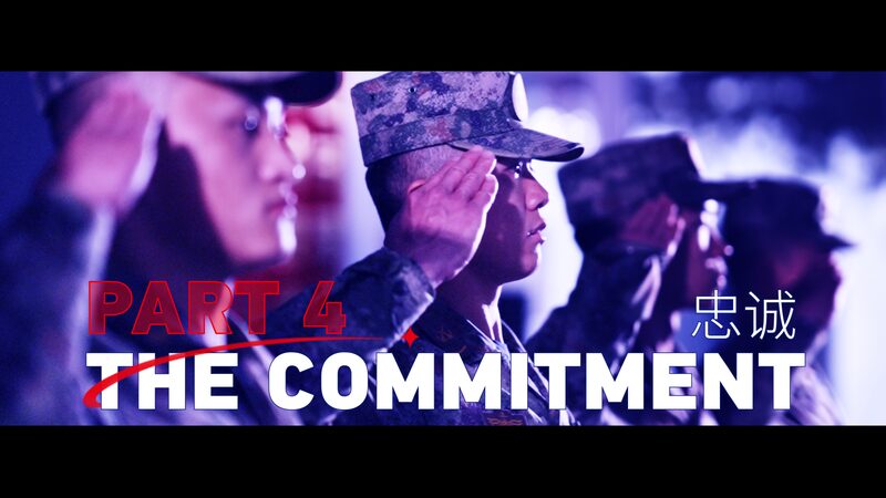 Aspire_Higher__The_Commitment_to_Training_a_Superb_Force_poster - News for amigos, by amigos Aspire_Higher__The_Commitment_to_Training_a_Superb_Force video poster