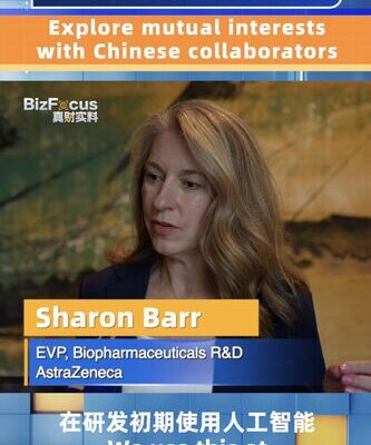 AstraZeneca Aims to Launch 100 New Medicines in China 🚀 AstraZeneca_Aims_to_Launch_100_New_Medicines_in_China__ video poster