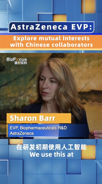 AstraZeneca_Aims_to_Launch_100_New_Medicines_in_China___poster - News for amigos, by amigos AstraZeneca_Aims_to_Launch_100_New_Medicines_in_China__ video poster
